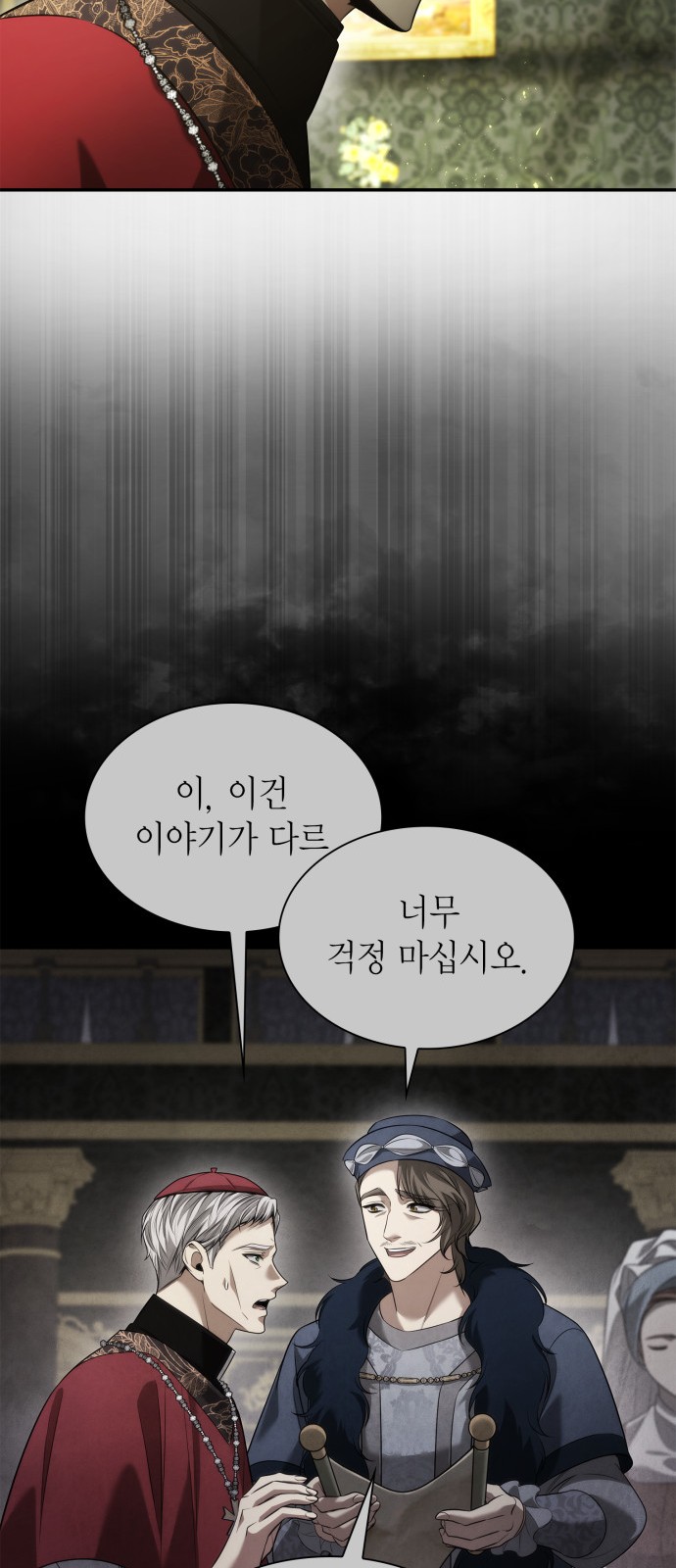 87 페이지