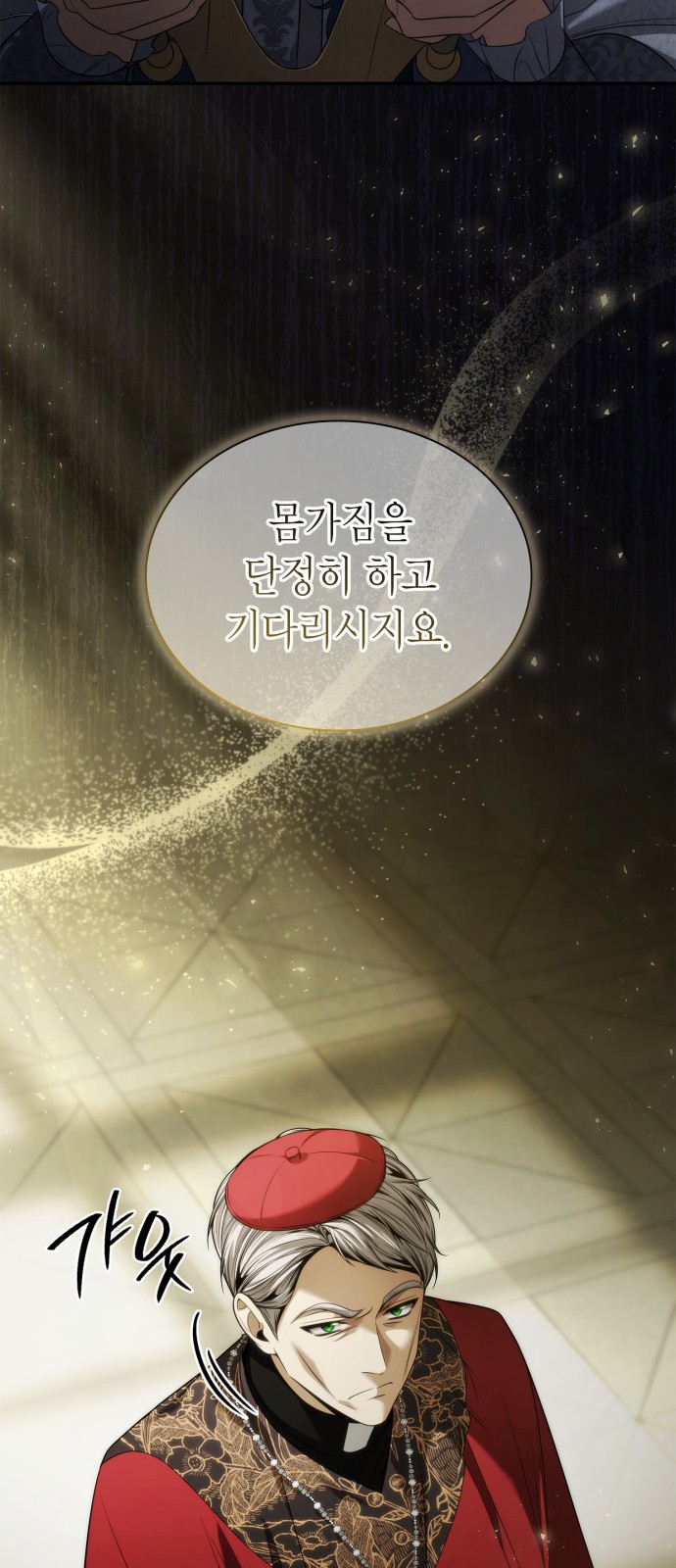 89 페이지