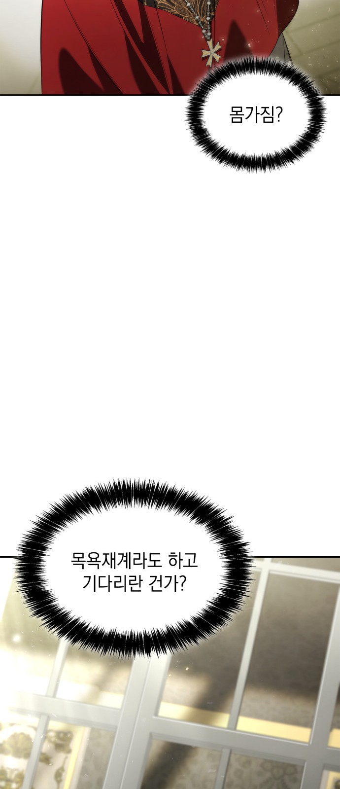 90 페이지