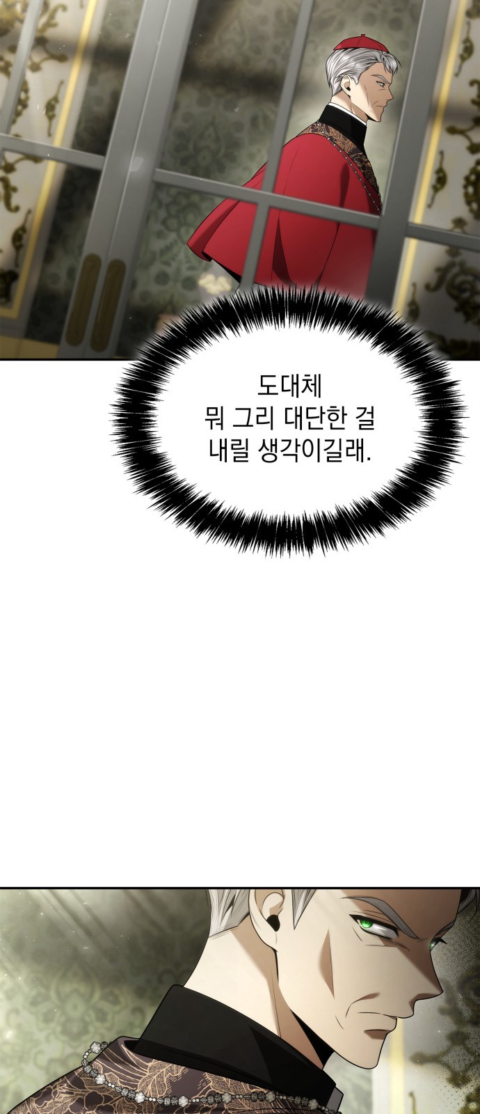 91 페이지