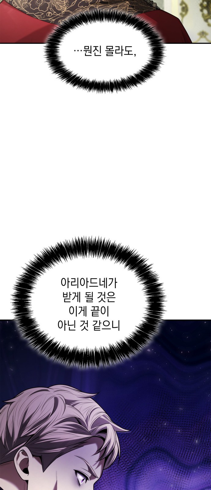 92 페이지
