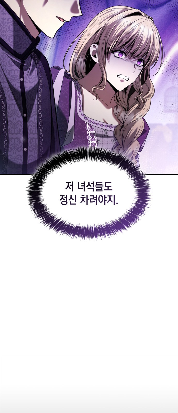 93 페이지
