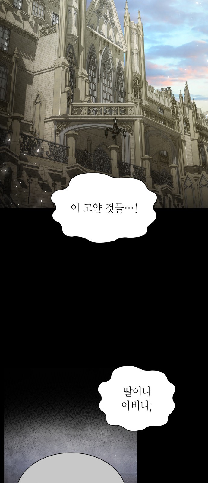 95 페이지