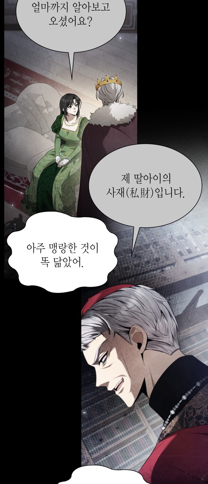 96 페이지