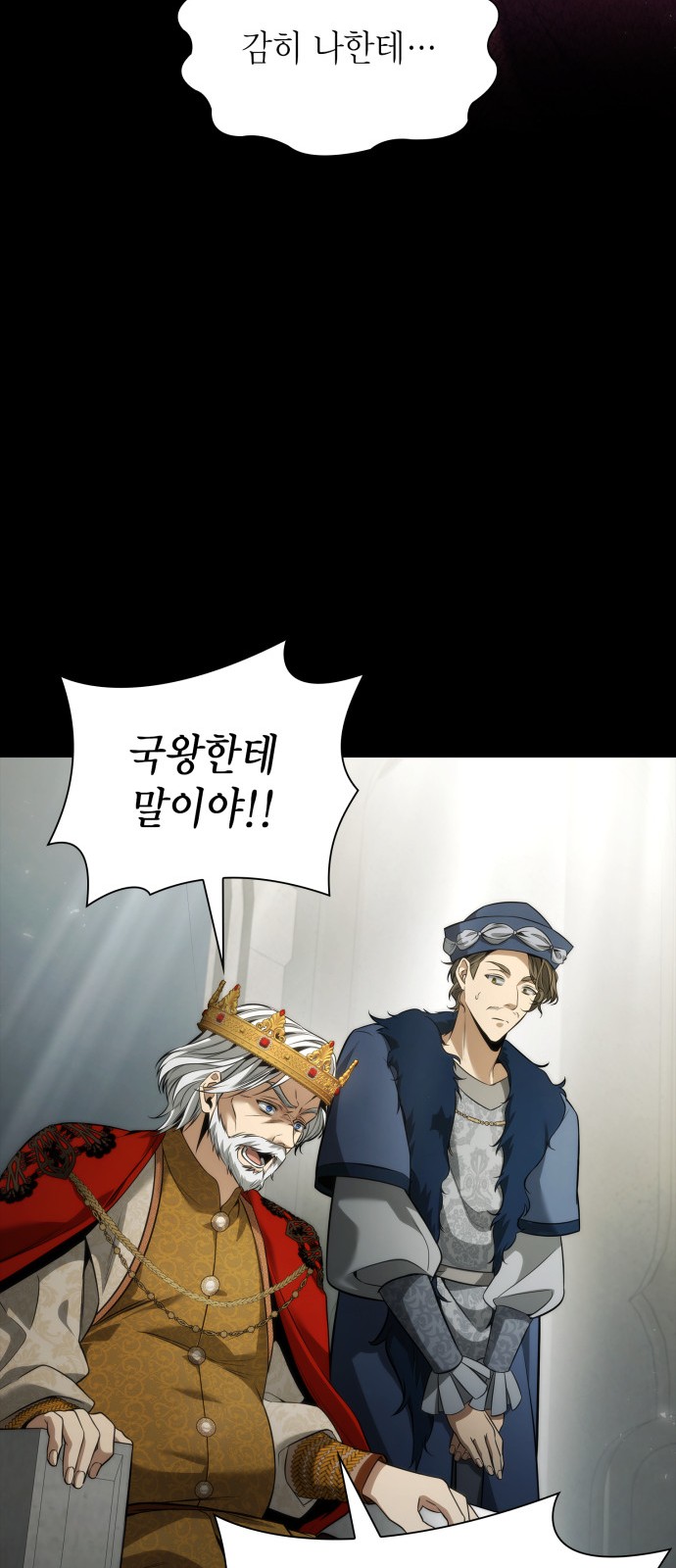 97 페이지