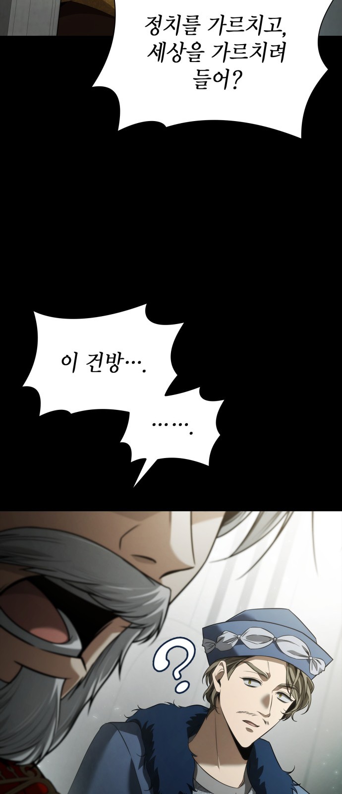 98 페이지