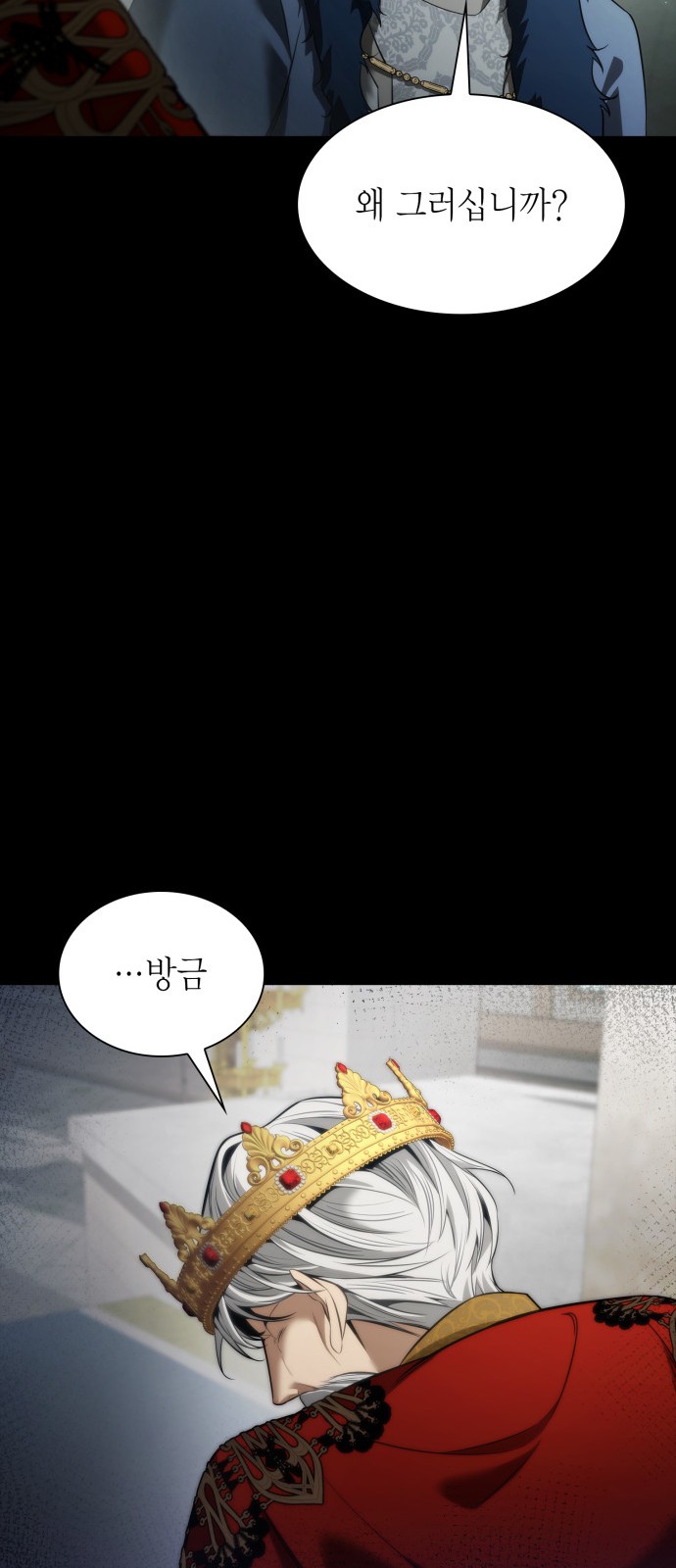 99 페이지