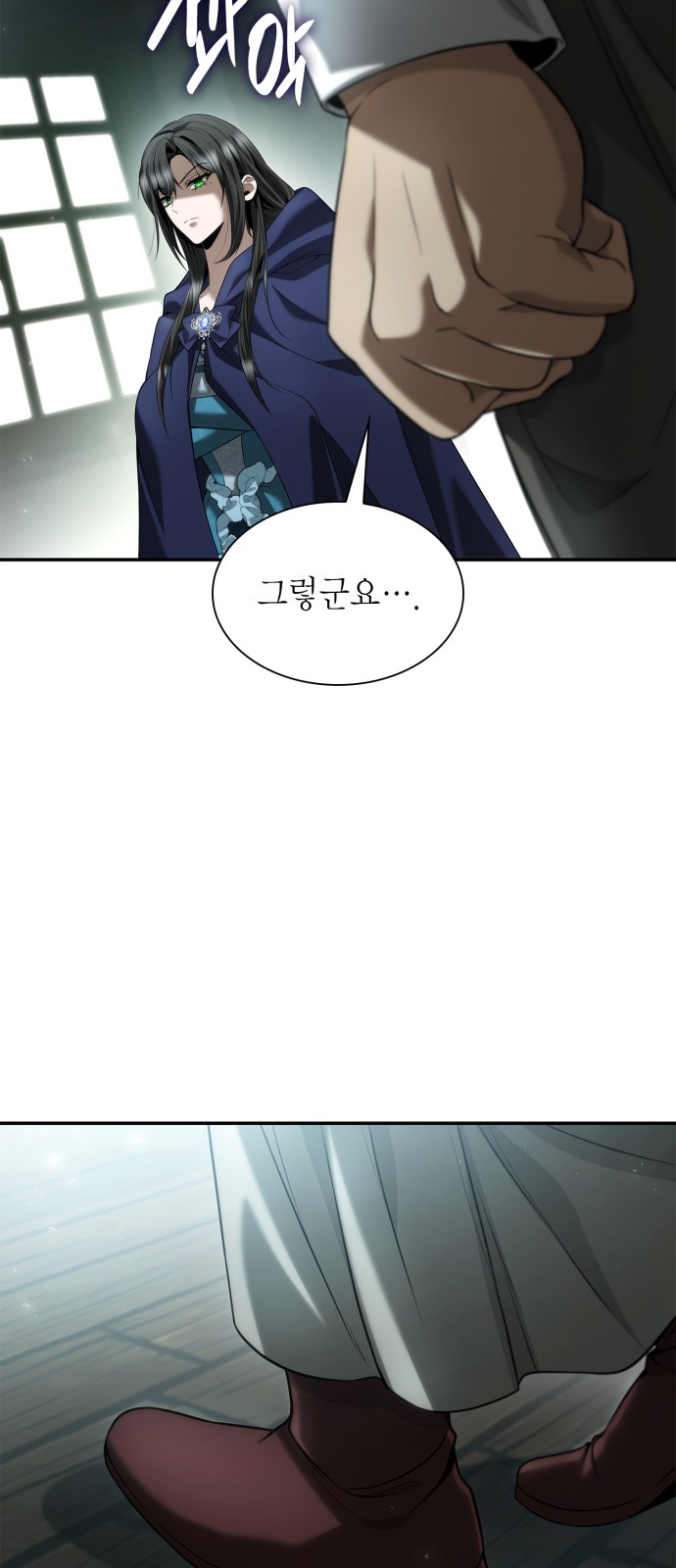 39 페이지