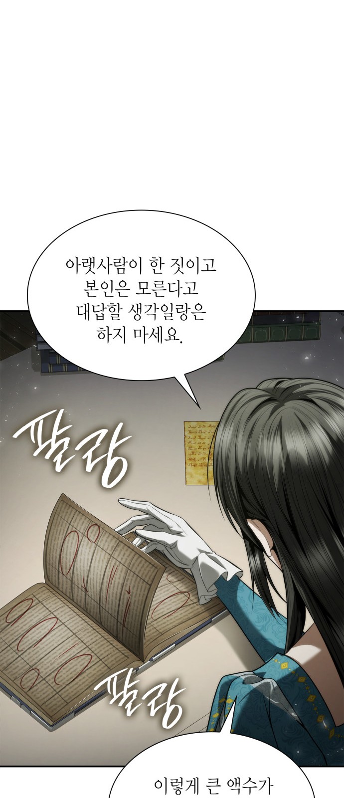 70 페이지