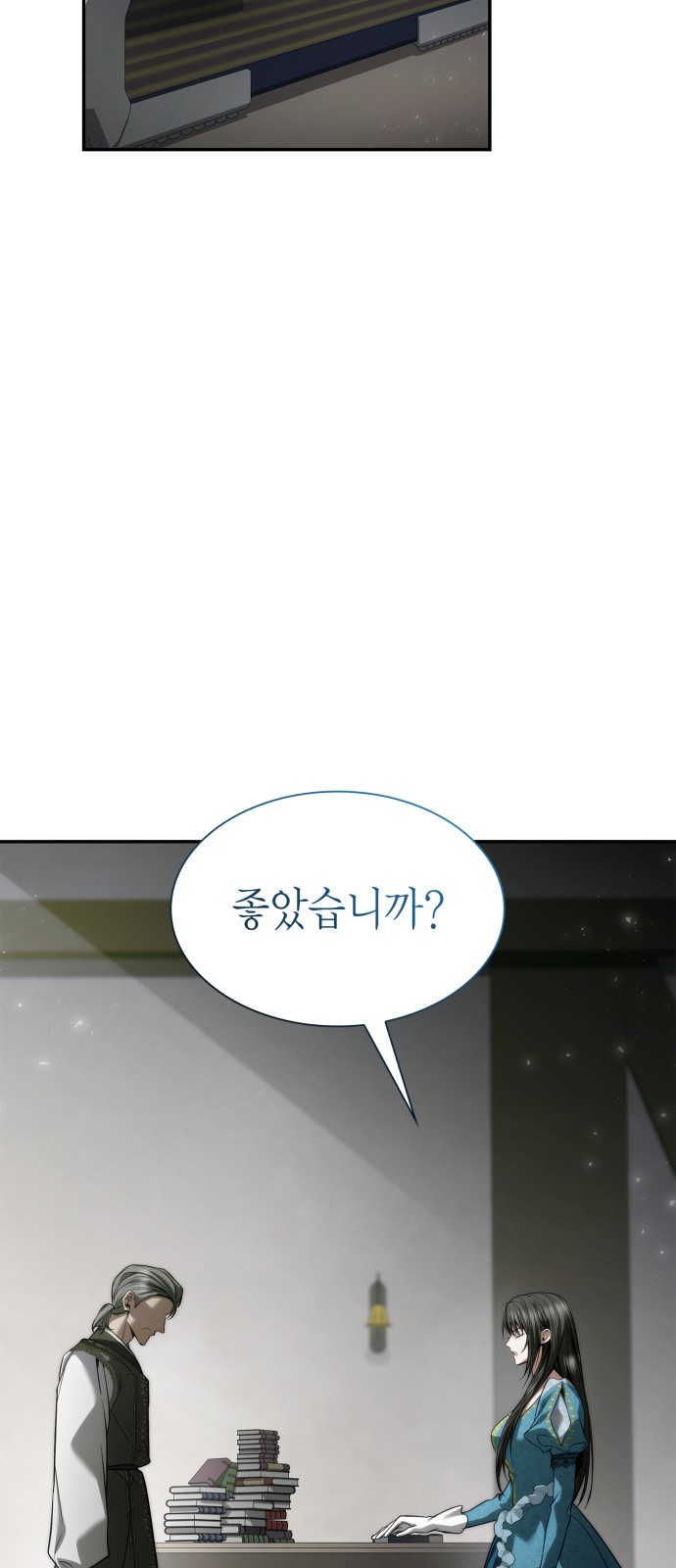 73 페이지