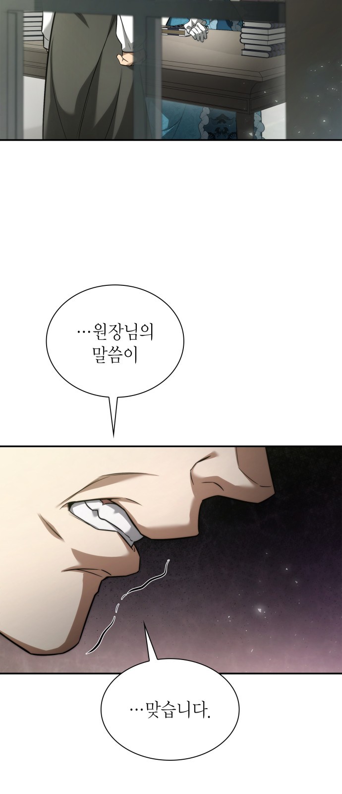78 페이지