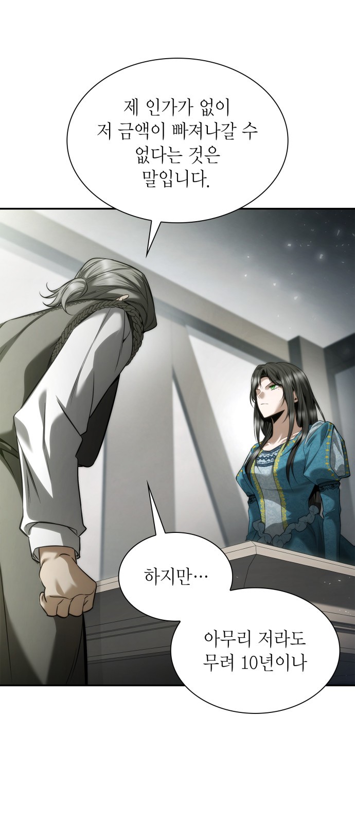82 페이지