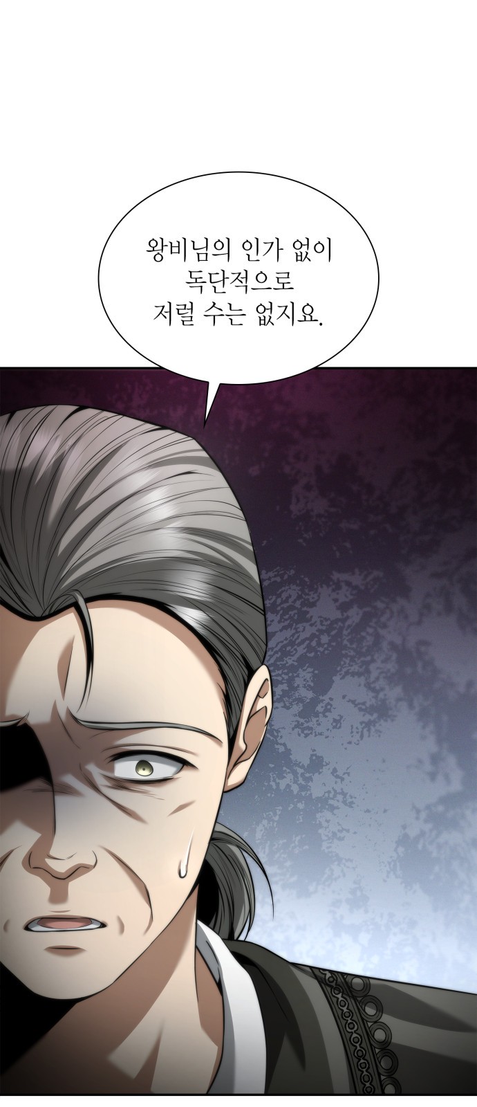 83 페이지
