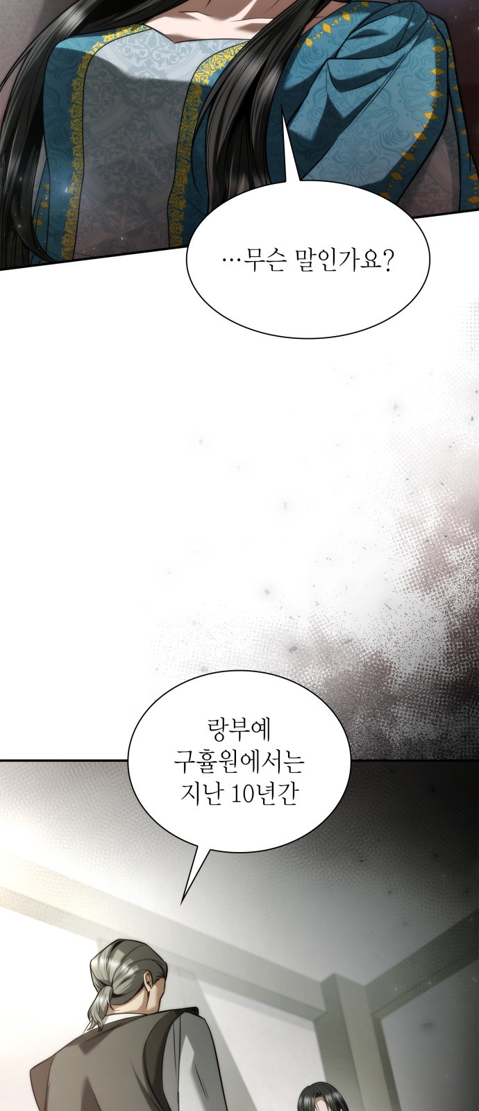 85 페이지