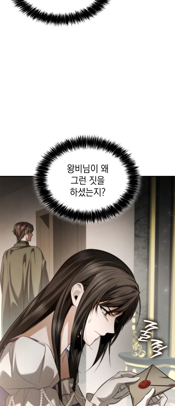 102 페이지