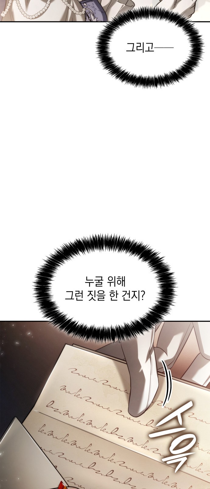 103 페이지
