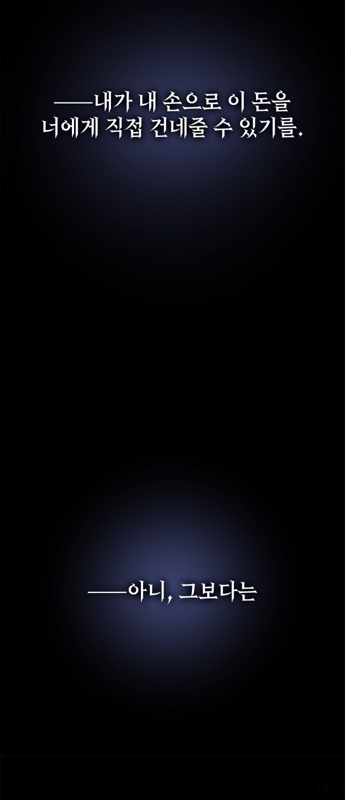 106 페이지