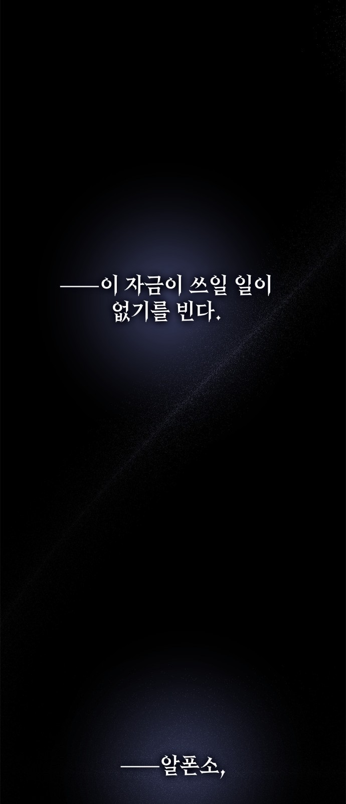 107 페이지