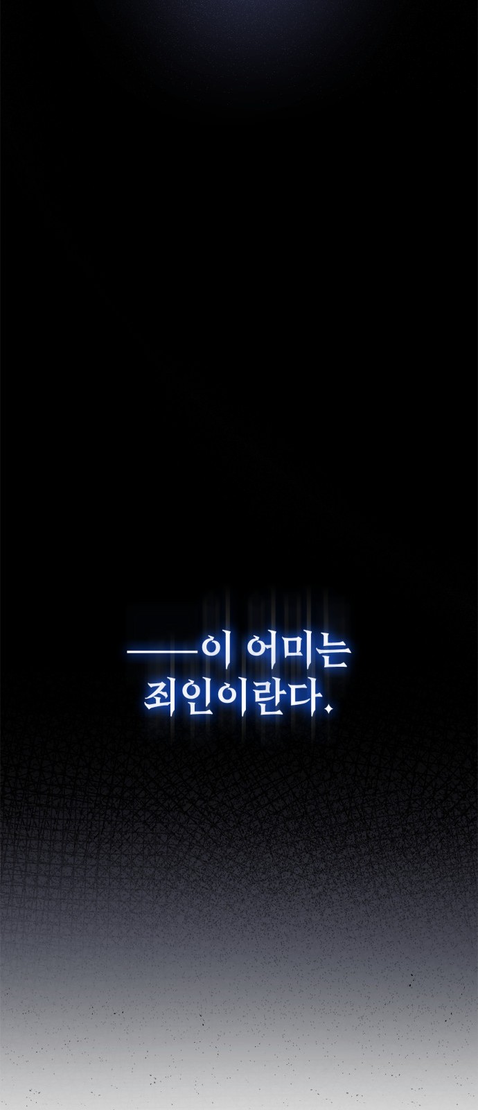 108 페이지