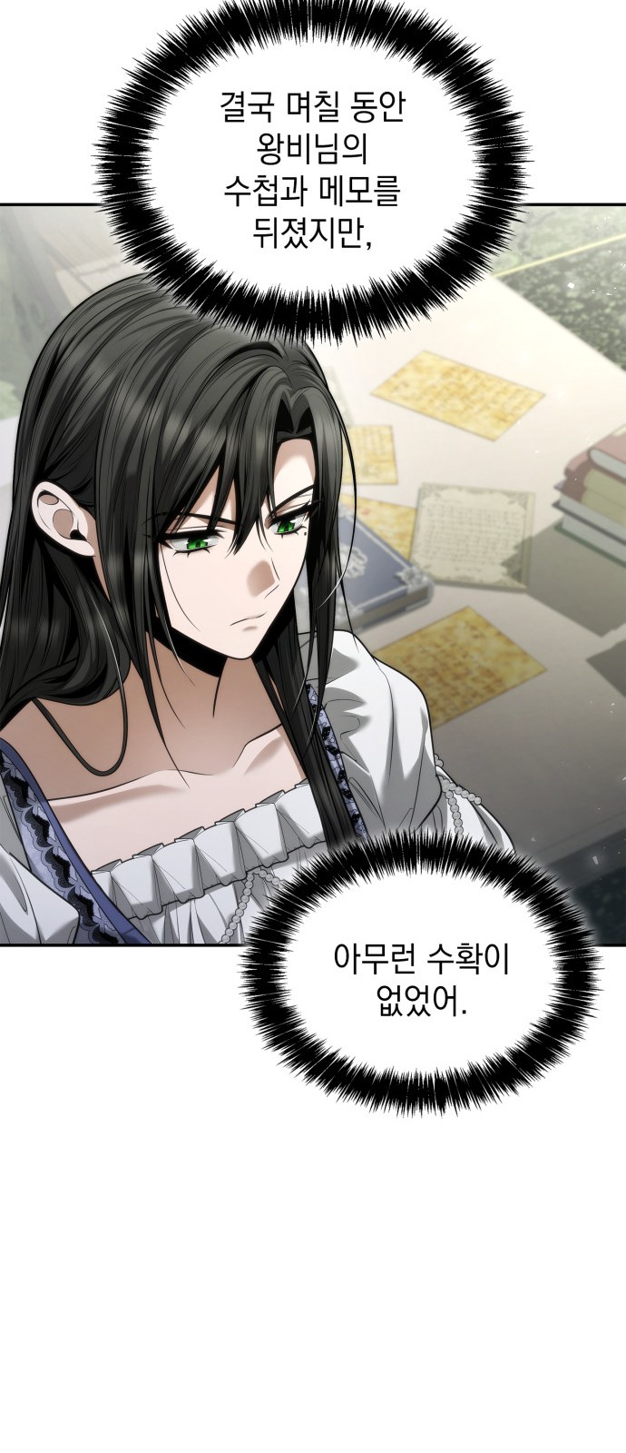 56 페이지