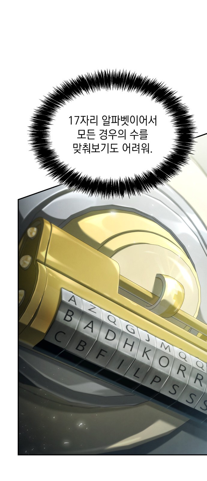 58 페이지
