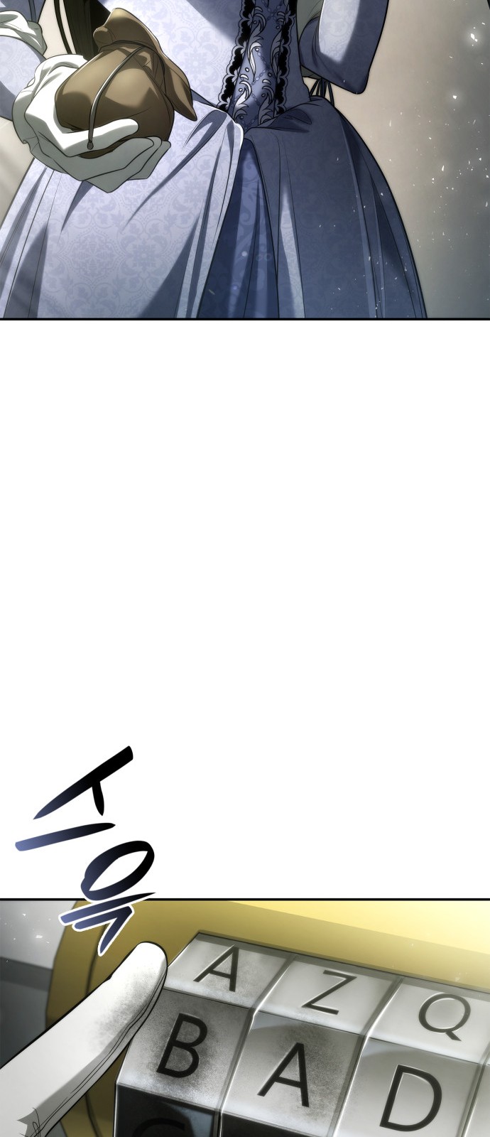 61 페이지