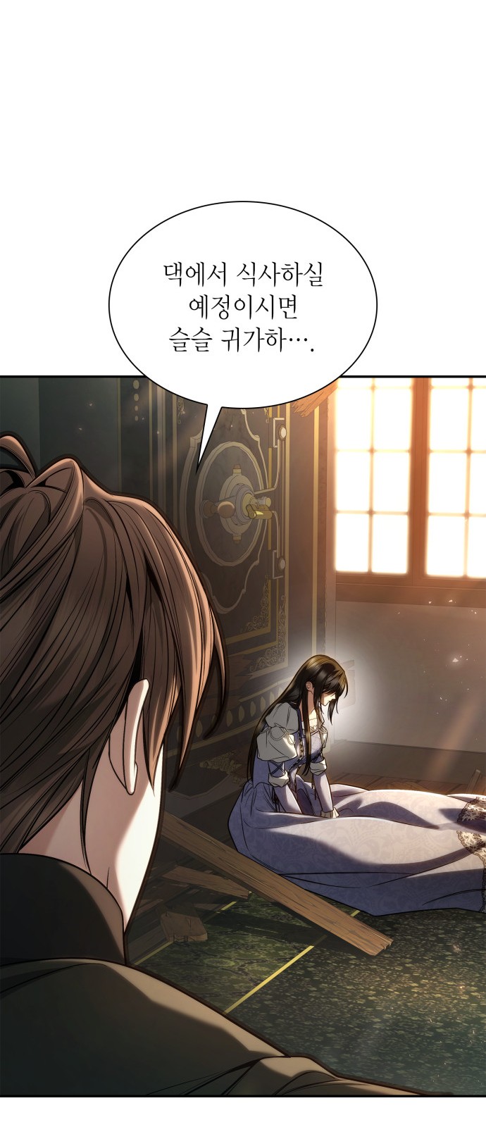 80 페이지
