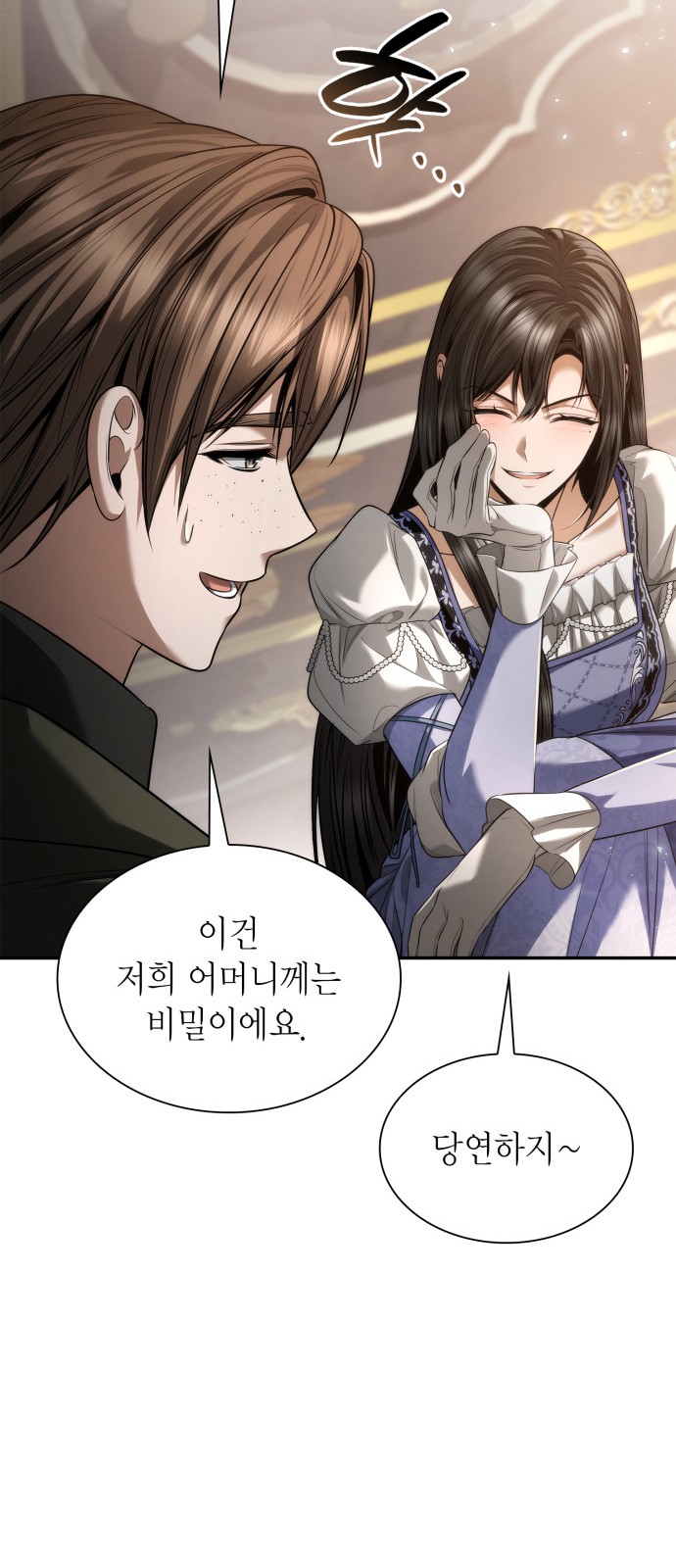 85 페이지