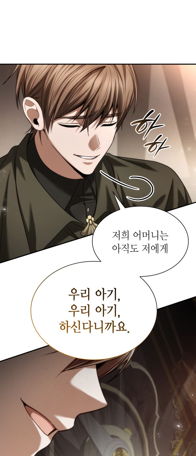 86 페이지