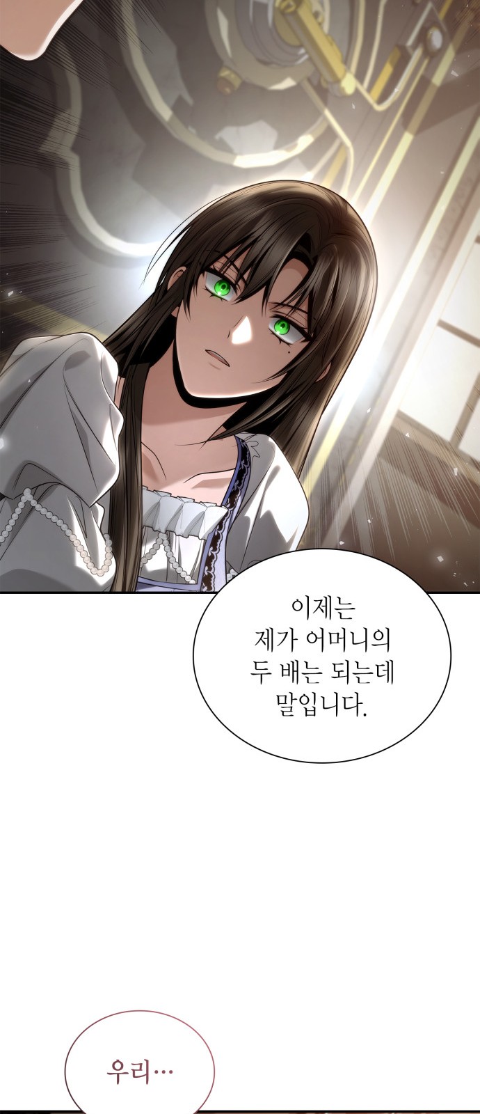 87 페이지