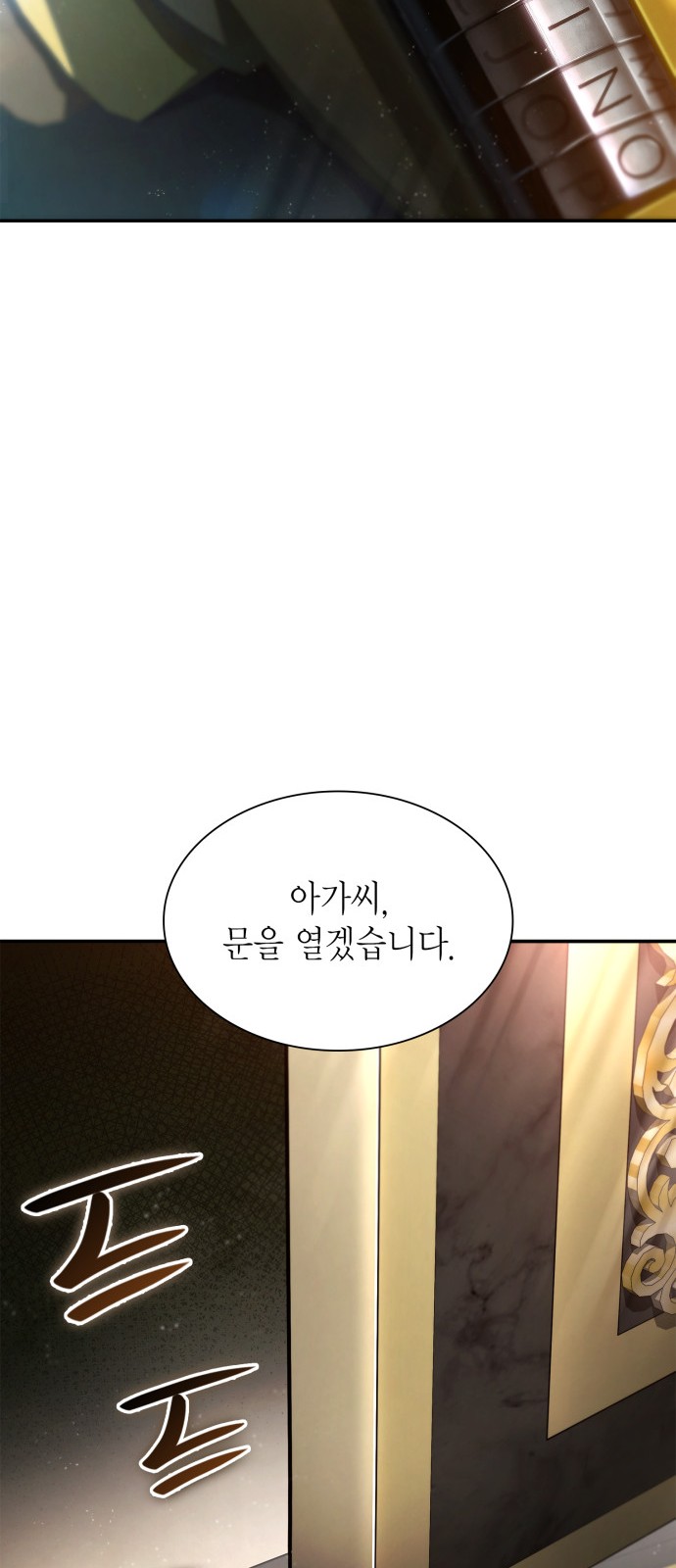 95 페이지