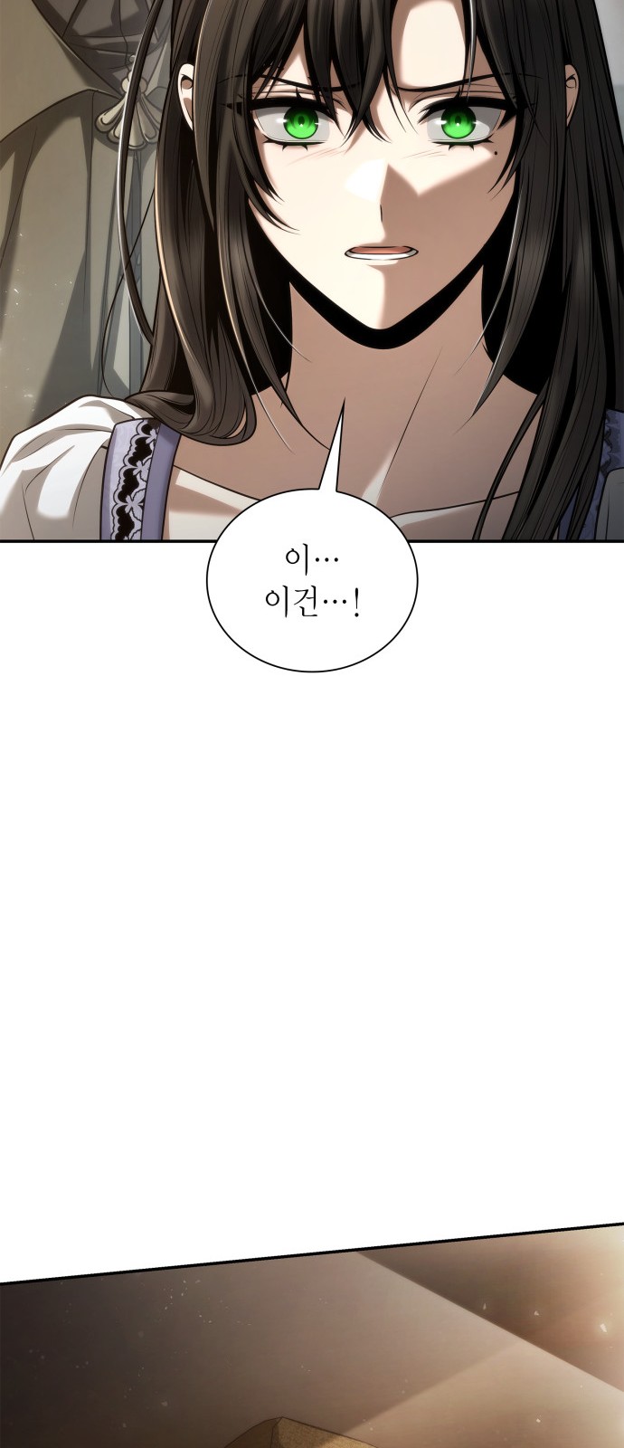 97 페이지