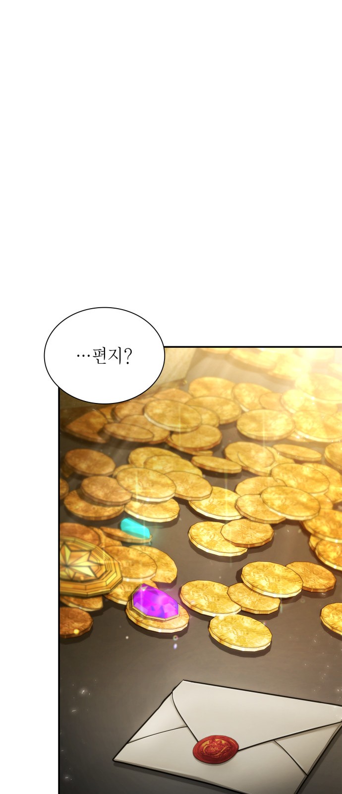 99 페이지