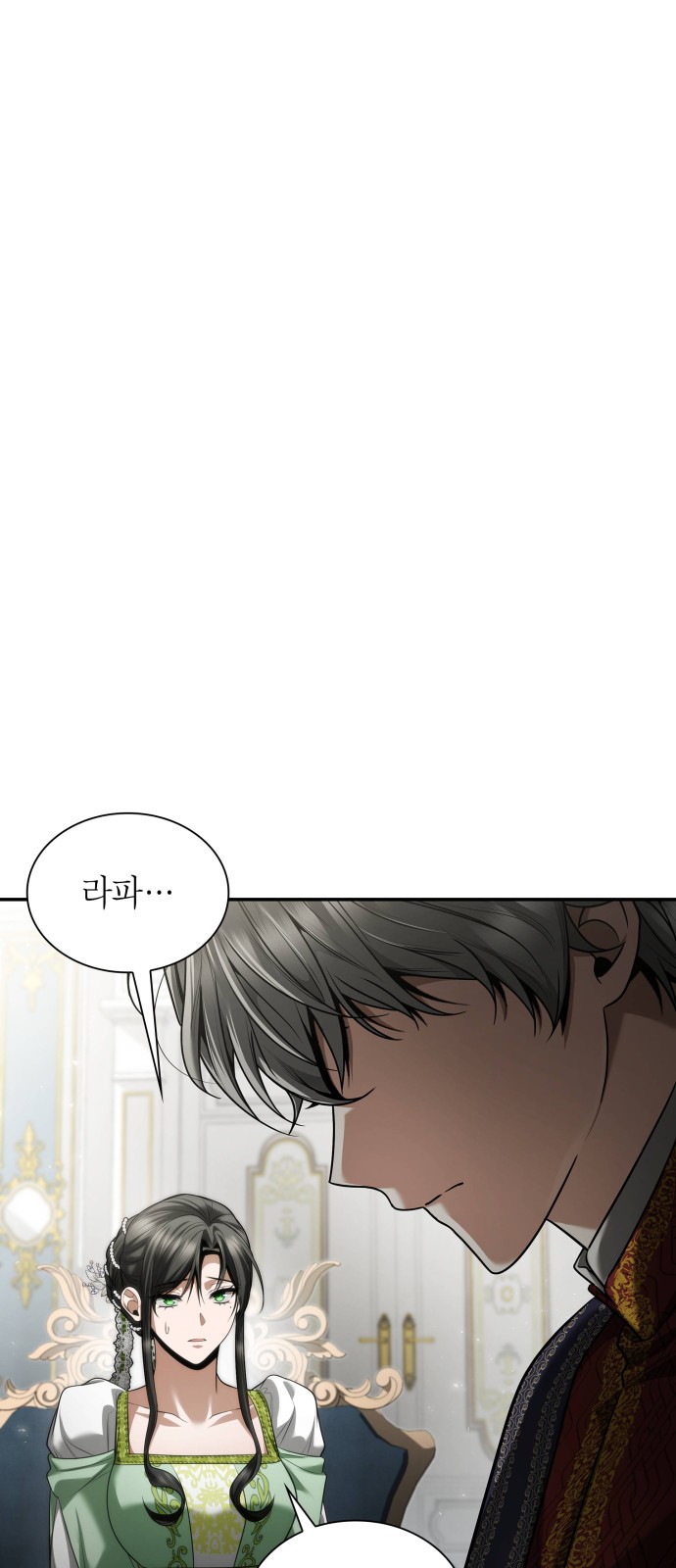 111 페이지