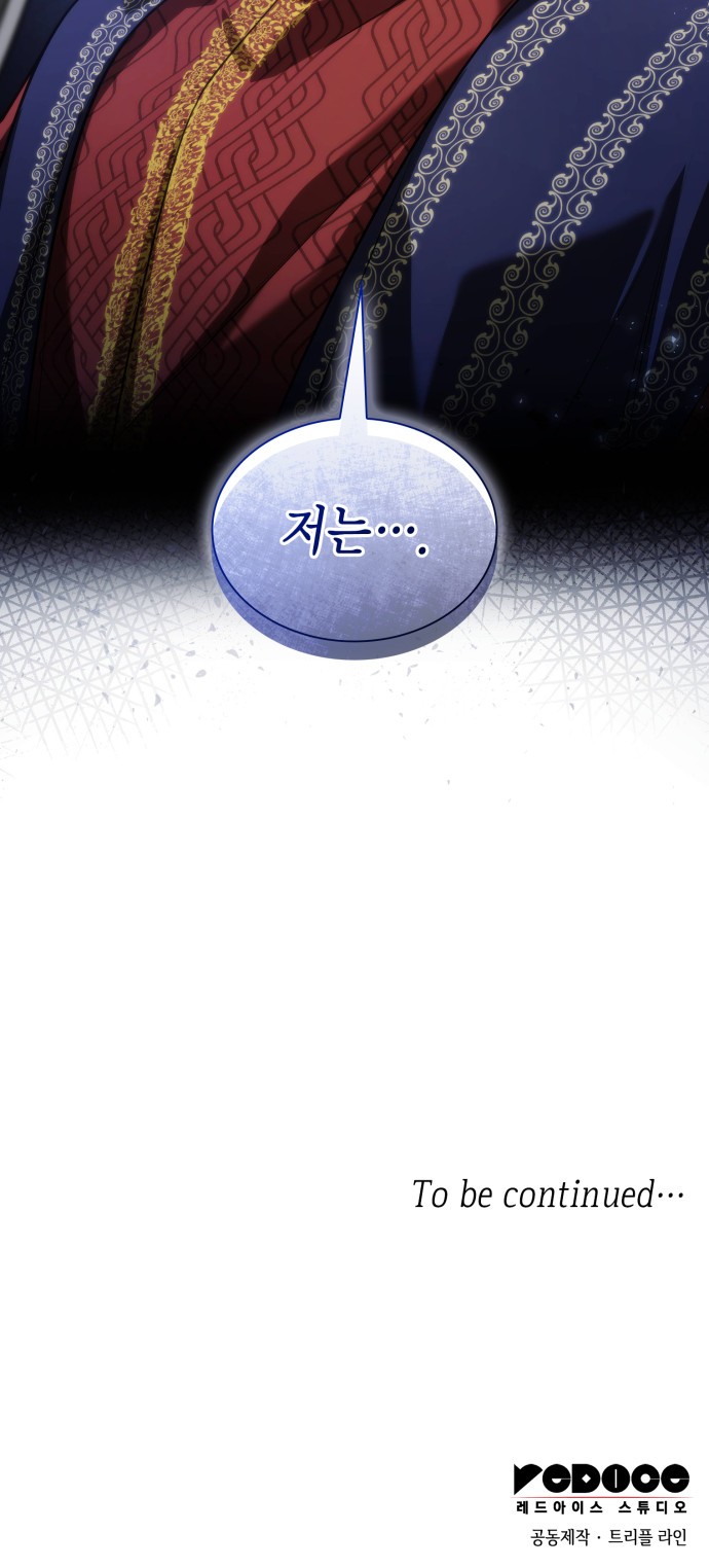114 페이지