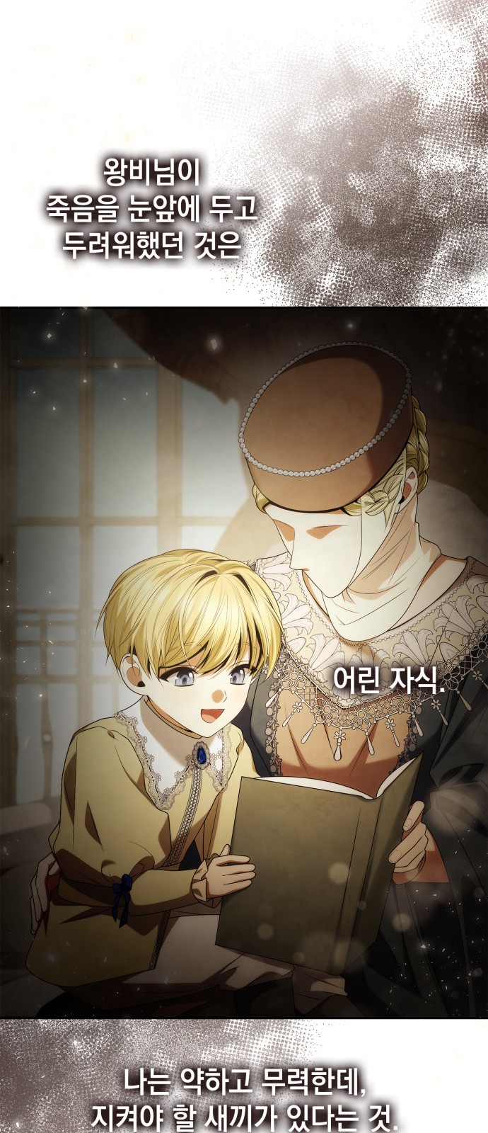 43 페이지