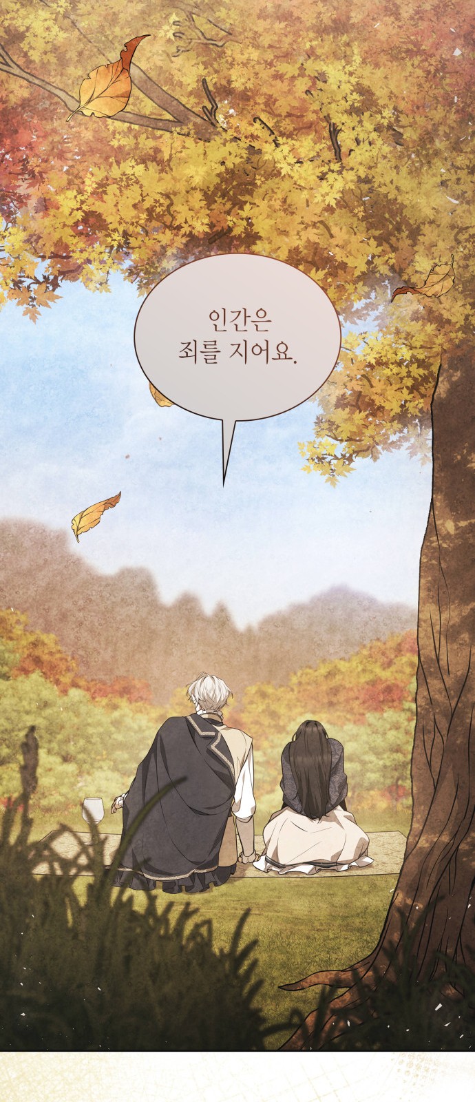 55 페이지