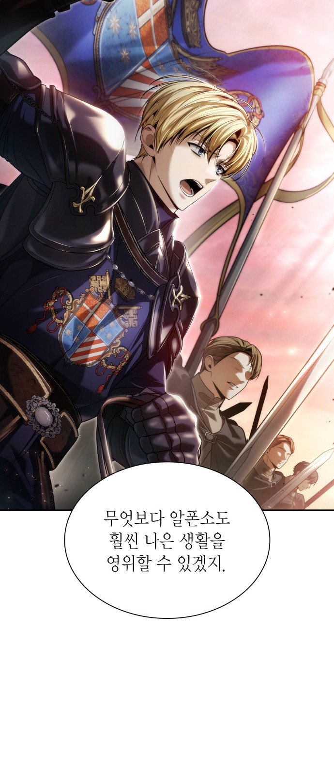 73 페이지