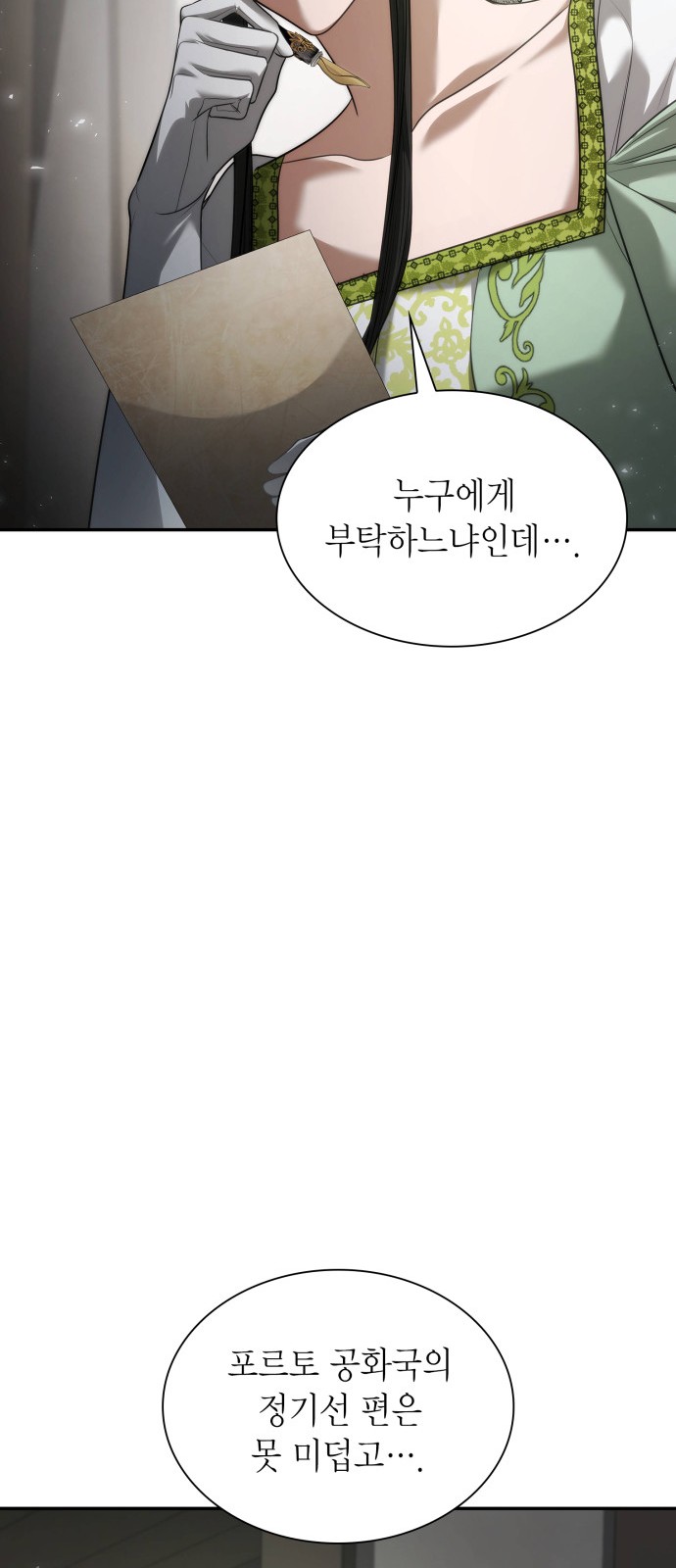 75 페이지