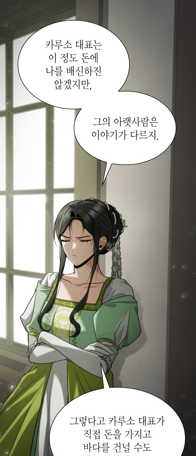 76 페이지