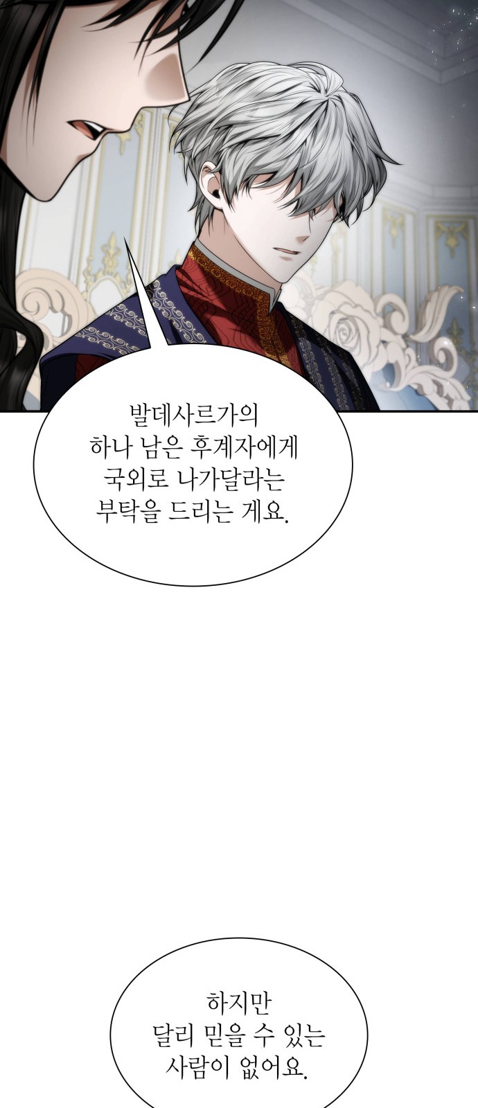 89 페이지