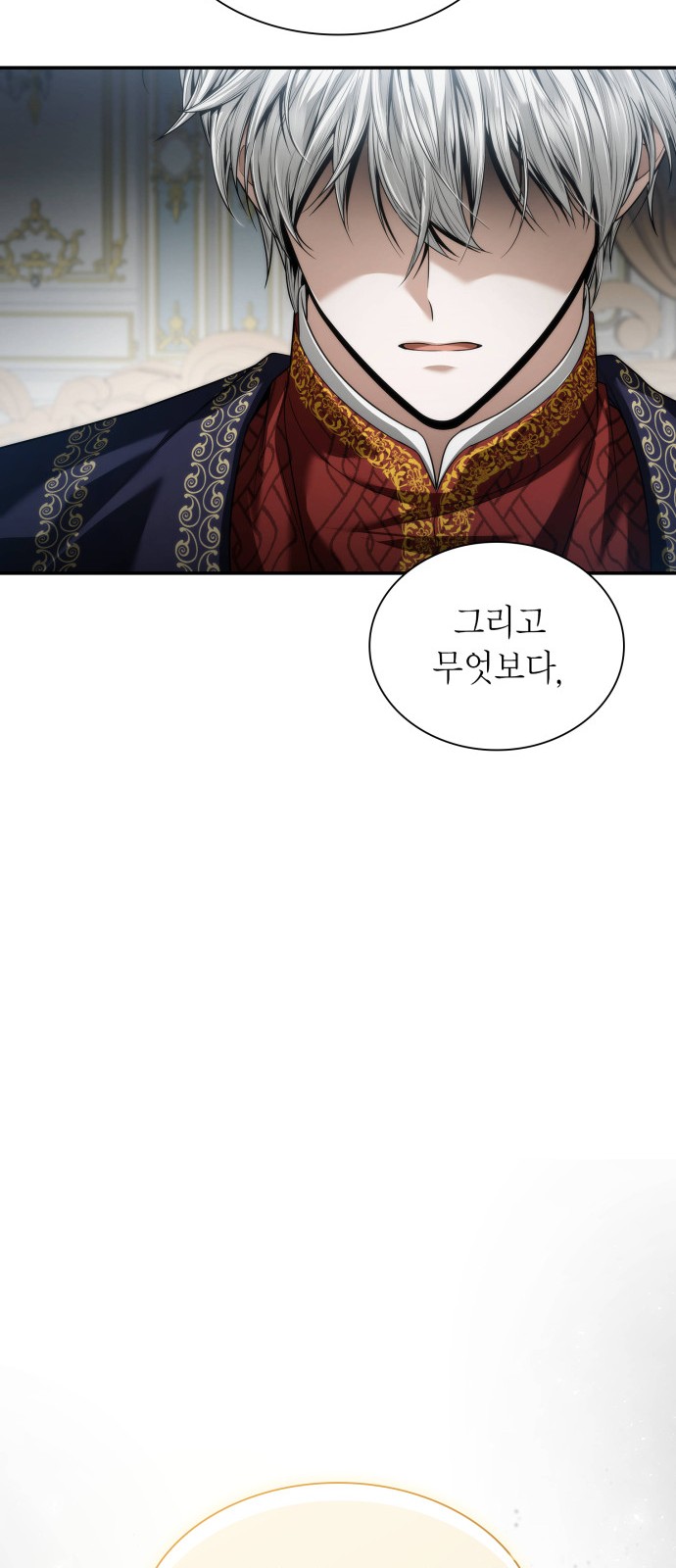 90 페이지