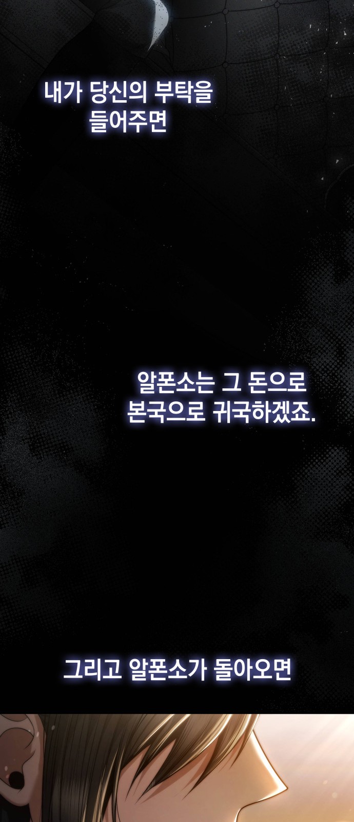 99 페이지