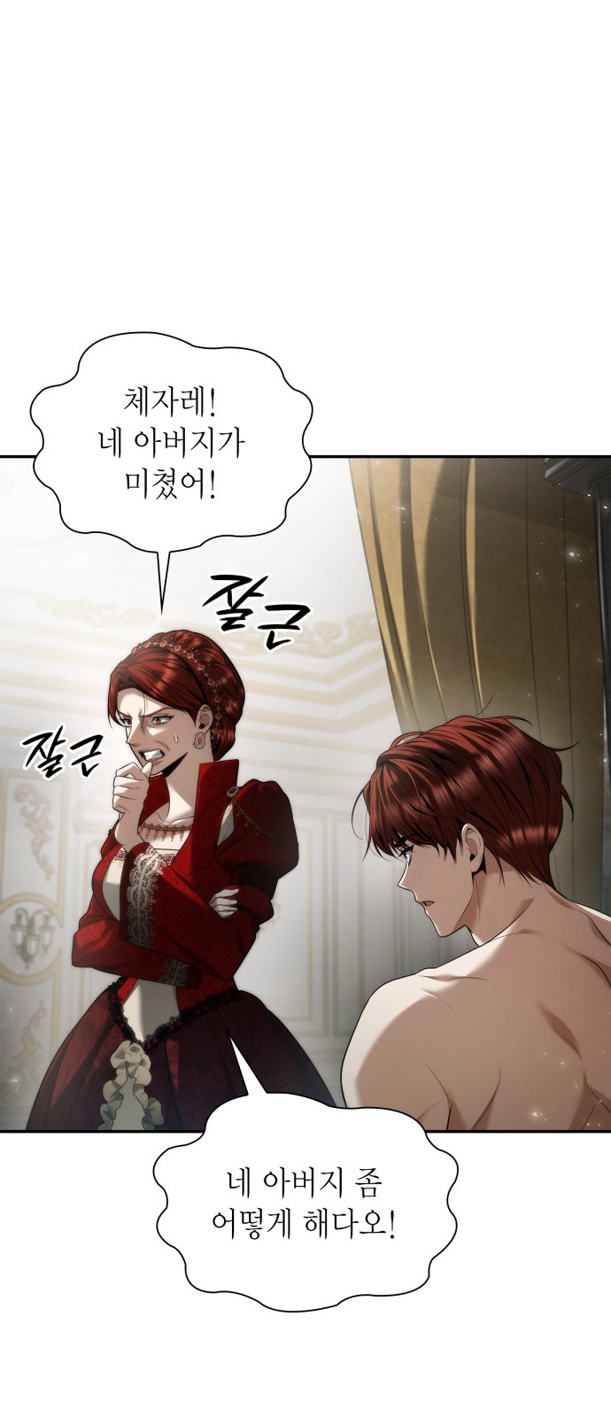 101 페이지