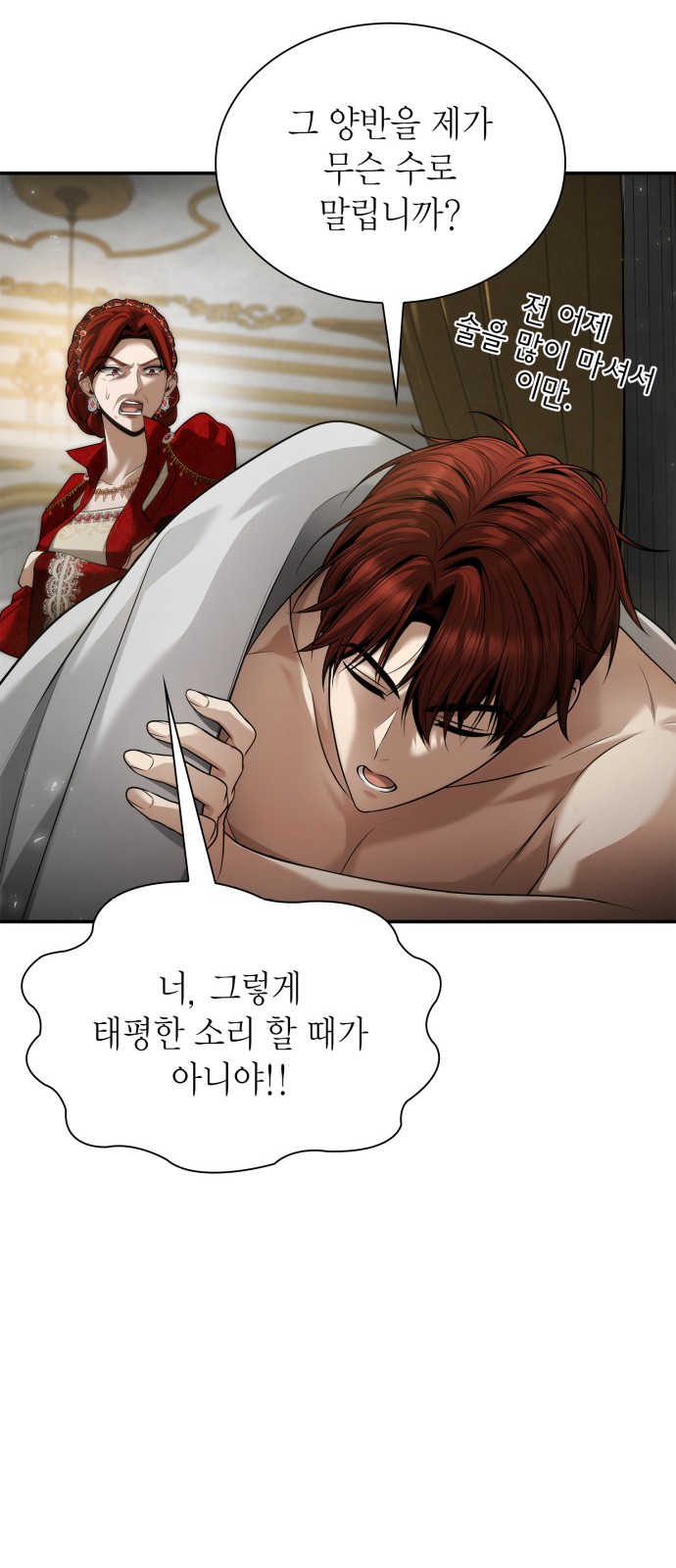 103 페이지