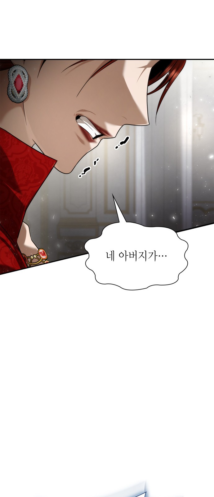 104 페이지