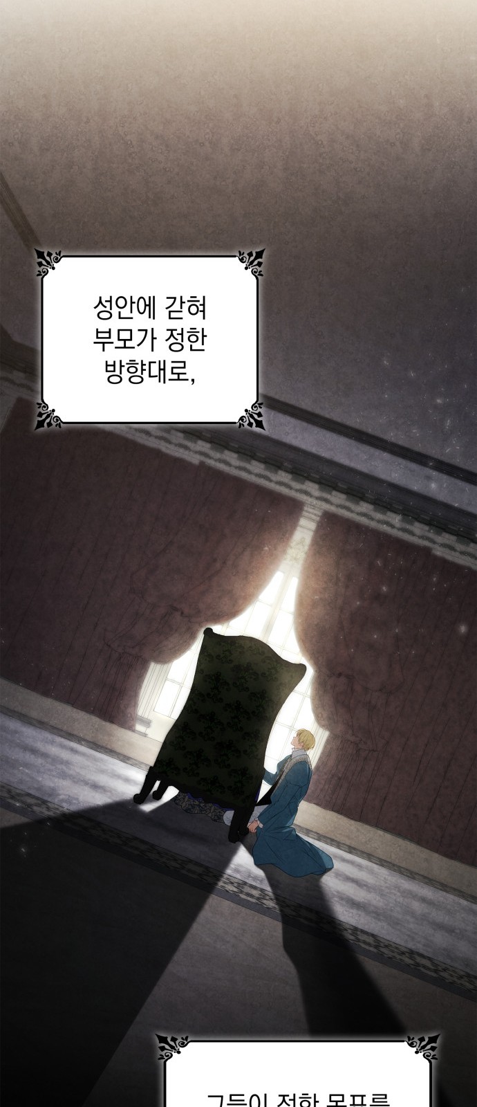48 페이지