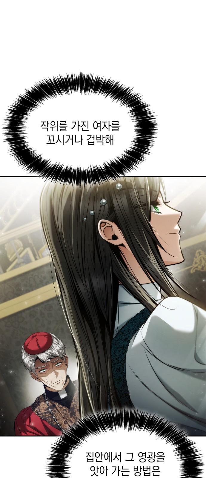 75 페이지