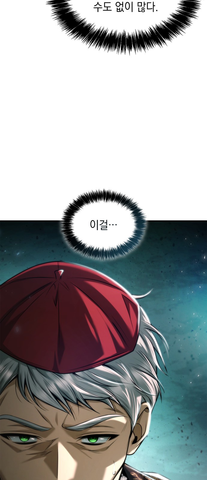 76 페이지