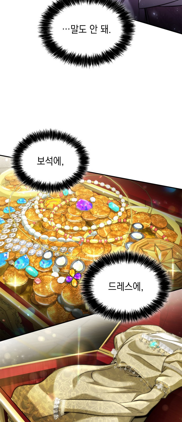 80 페이지
